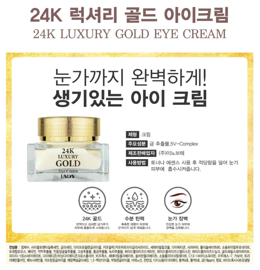 ANJO LAYDAY 24K Luxury Gold 6 Set Facial Skincare Anti Aging Moisture Wrinkles